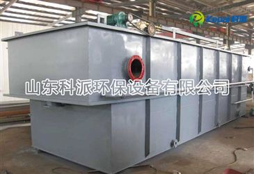 科派山东青岛肉类加工废水处理设备 食品污水处理的智能化解决方案